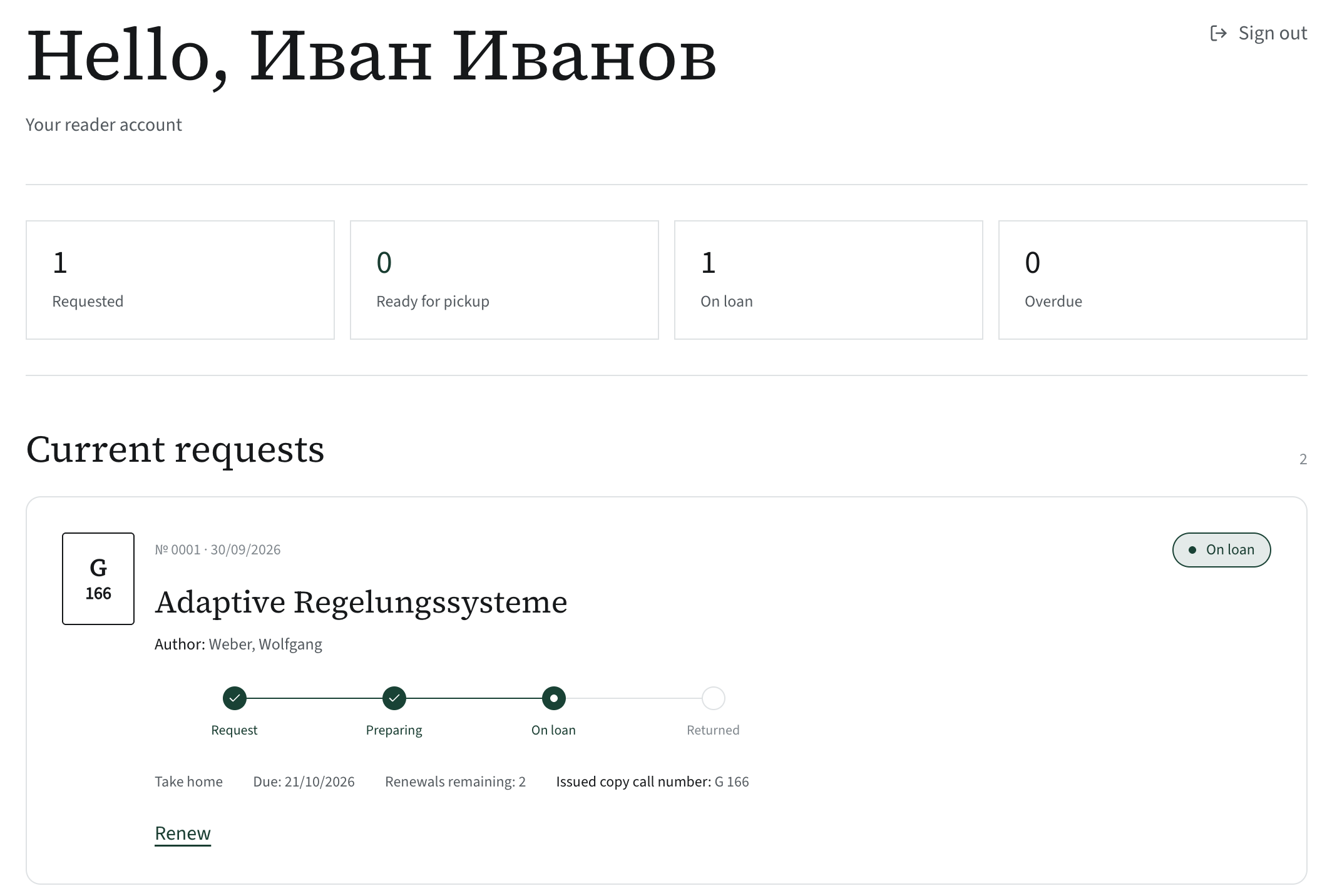 Katlog reader account: a request “Ready for pickup” with the stage timeline