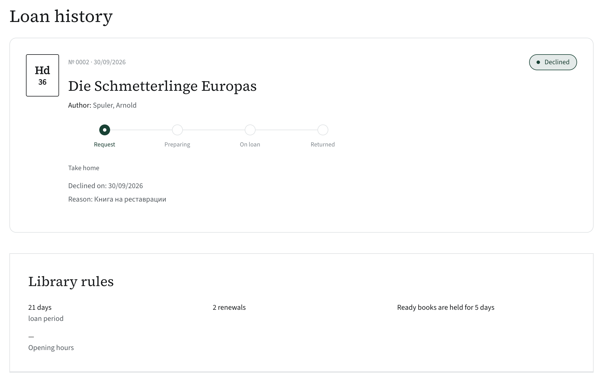 Katlog reader account: a declined request with the reason and the loan rules