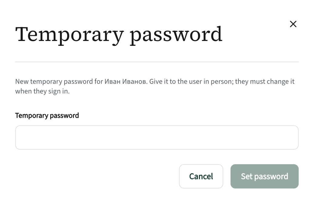 Katlog: the “Temporary password” dialog