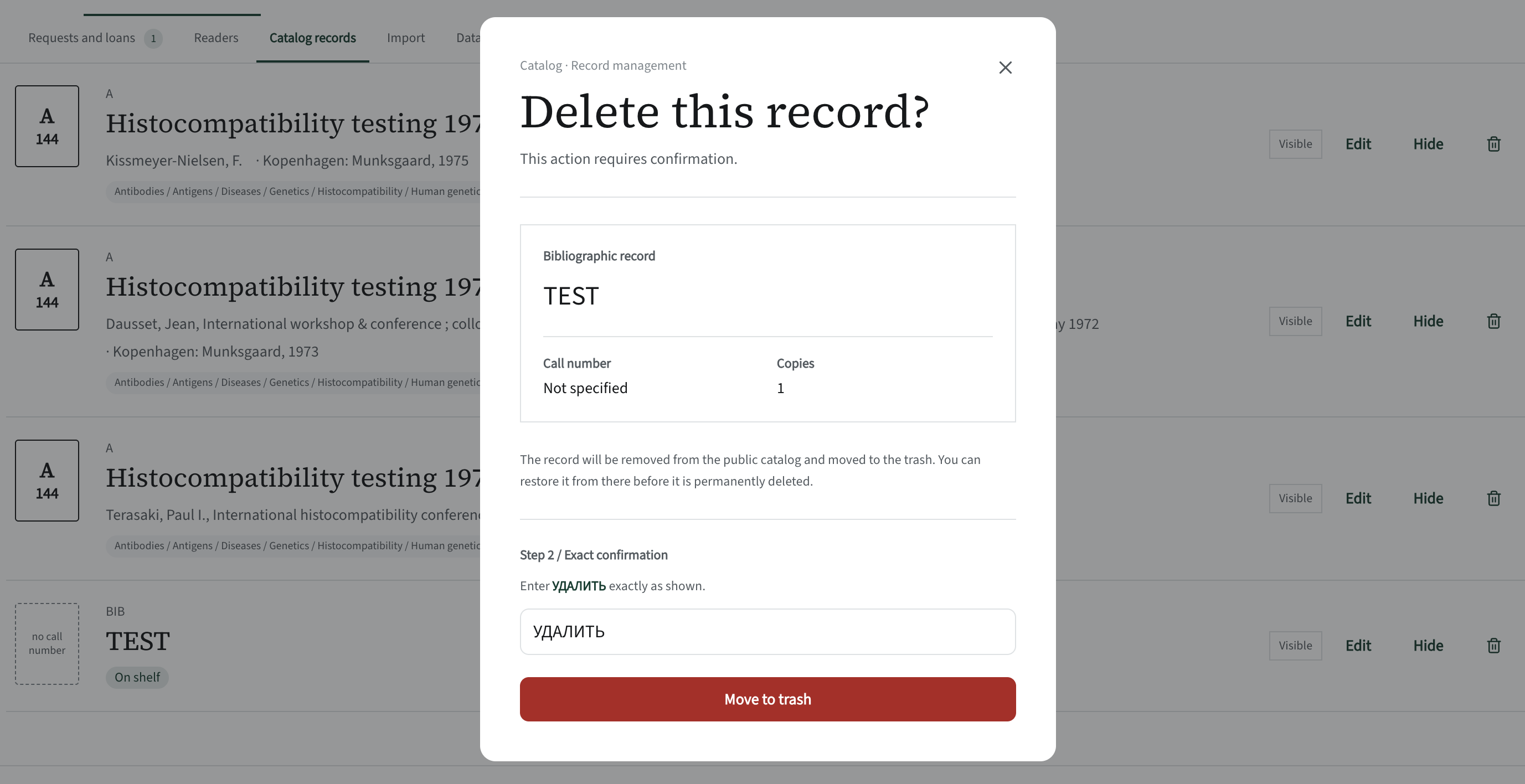 Katlog: the second step of deletion — typing the confirmation and the “Move to trash” button